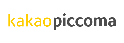 kakaopiccoma