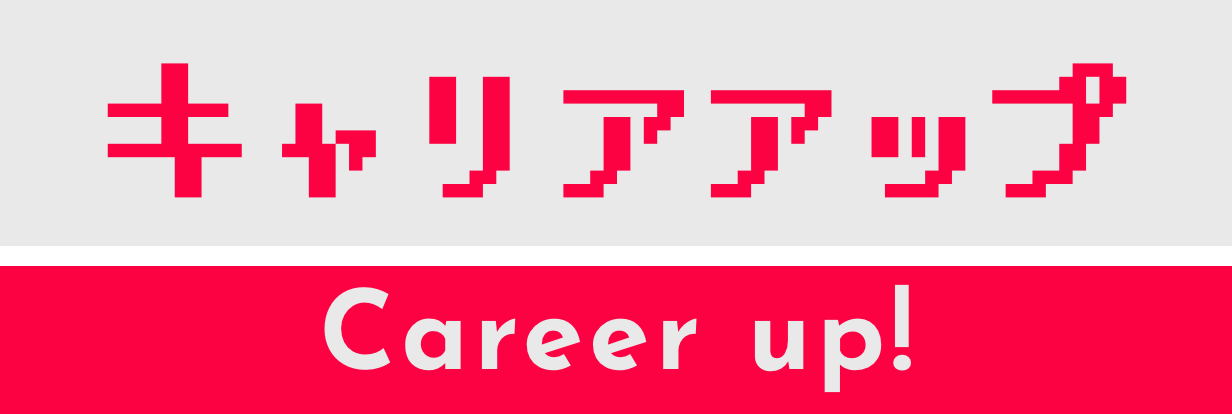 CAREER UP!