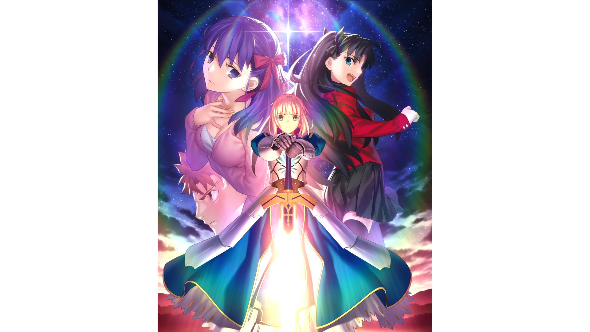 『Fate/stay night REMASTERED』キービジュアル 複製画 公式】「Fate/stay night REMASTERED」 on X: 