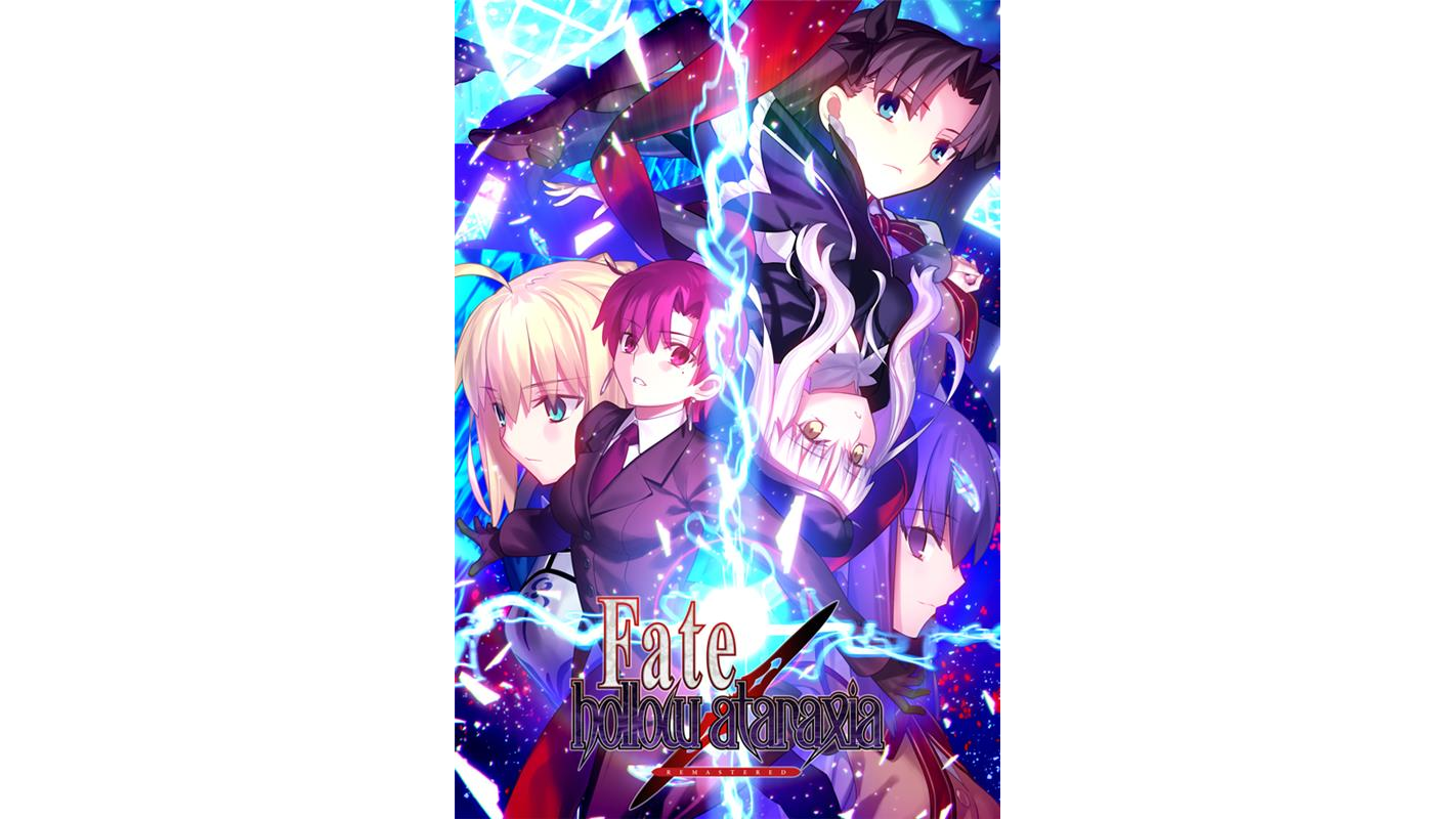 Fate/hollow ataraxia 3Dクリスタル Fate/hollow ataraxia REMASTERED - DIGITAL HEARTS Co., Ltd.