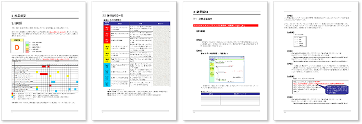 脅威 シナリオベースペンテスト 株式会社デジタルハーツ 脅威 シナリオベースペンテスト 株式会社デジタルハーツ