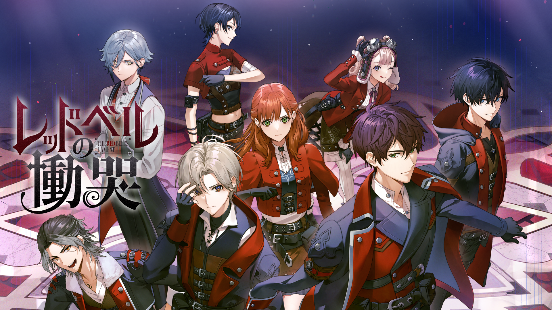 レッドベルの慟哭　専属騎士証明書　5枚 レッドベルの慟哭 - 株式会社デジタルハーツ