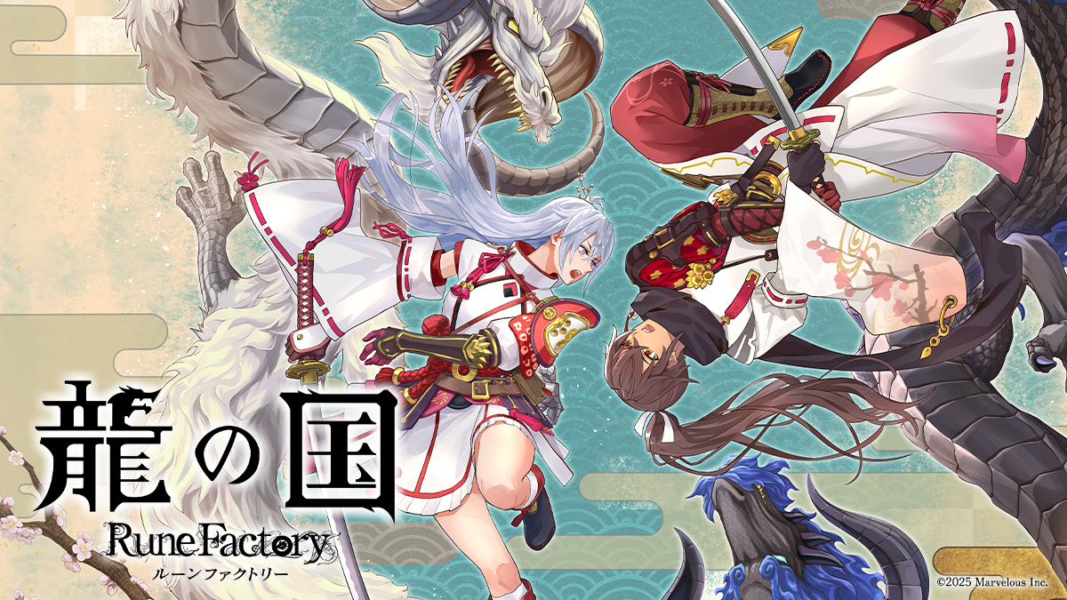 Rune Factory: Guardians of Azuma - DIGITAL HEARTS Co., Ltd.