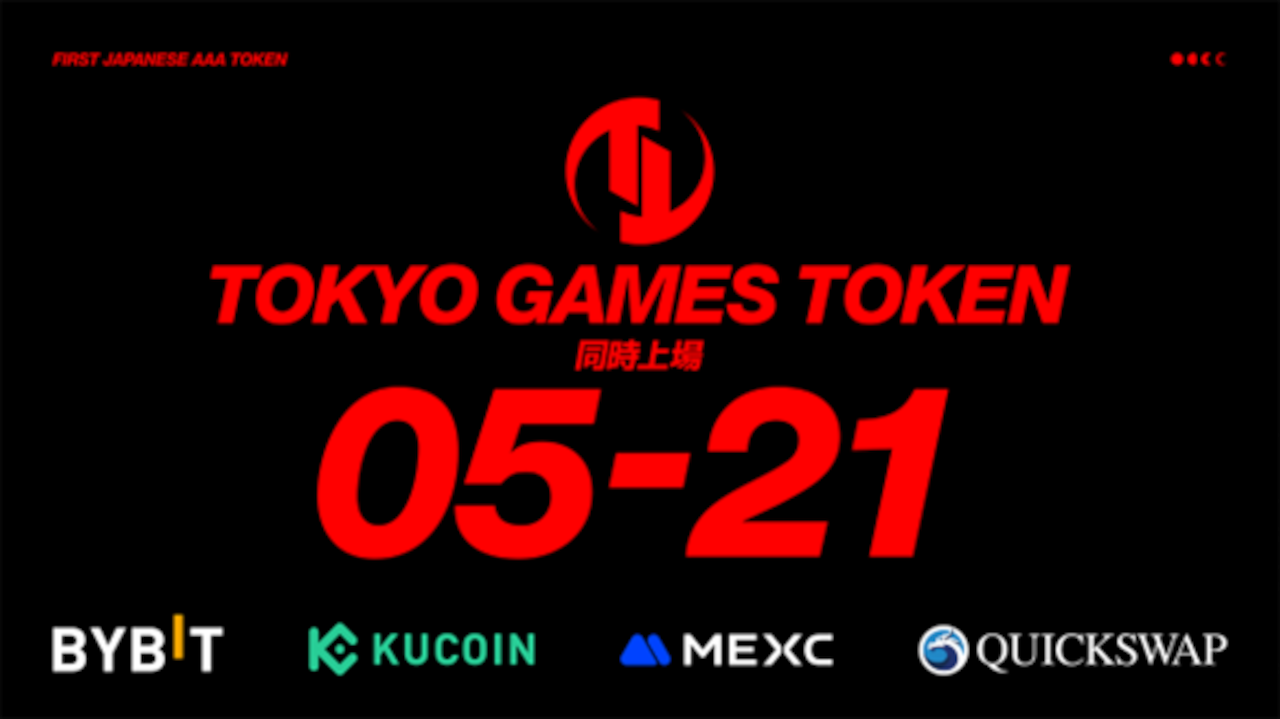 【500円引きクーポン】 TOKYO GAMES TOKEN(TGT)、Bybit含む海外大手取引所に5/21同時 洋楽