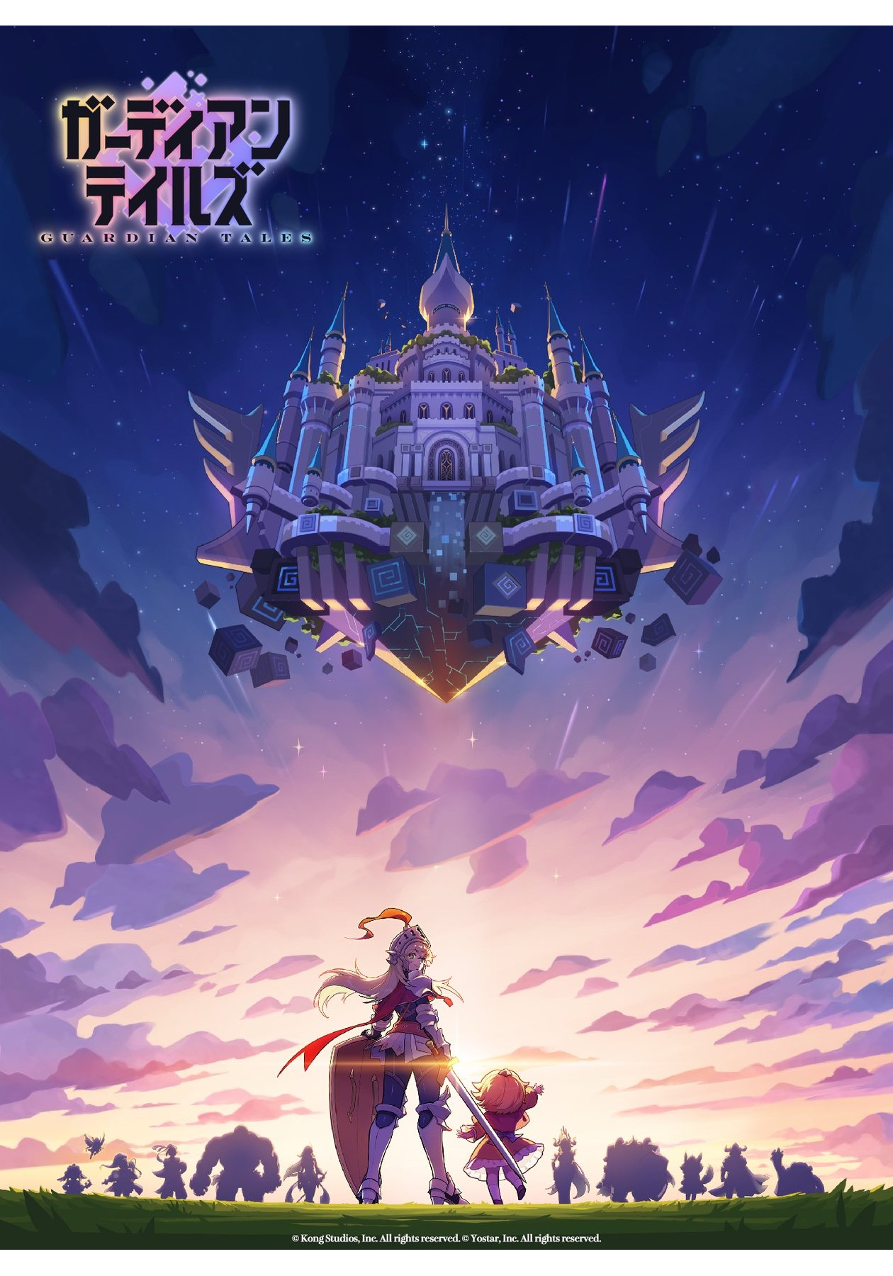GUARDIAN TALES ガーディアンテイルズ 【新品】海外限定 日本語