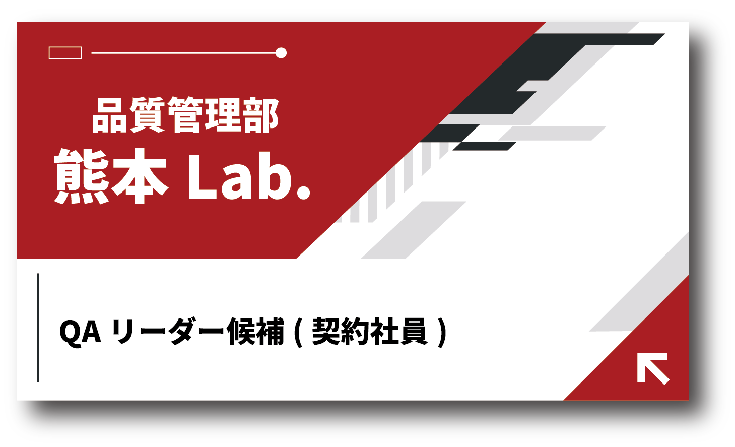 kumamoto2
