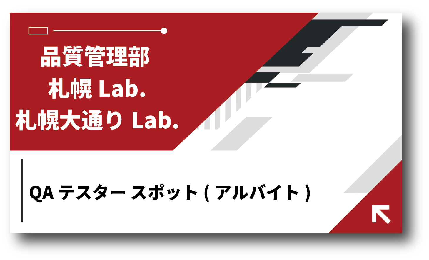 sapporo