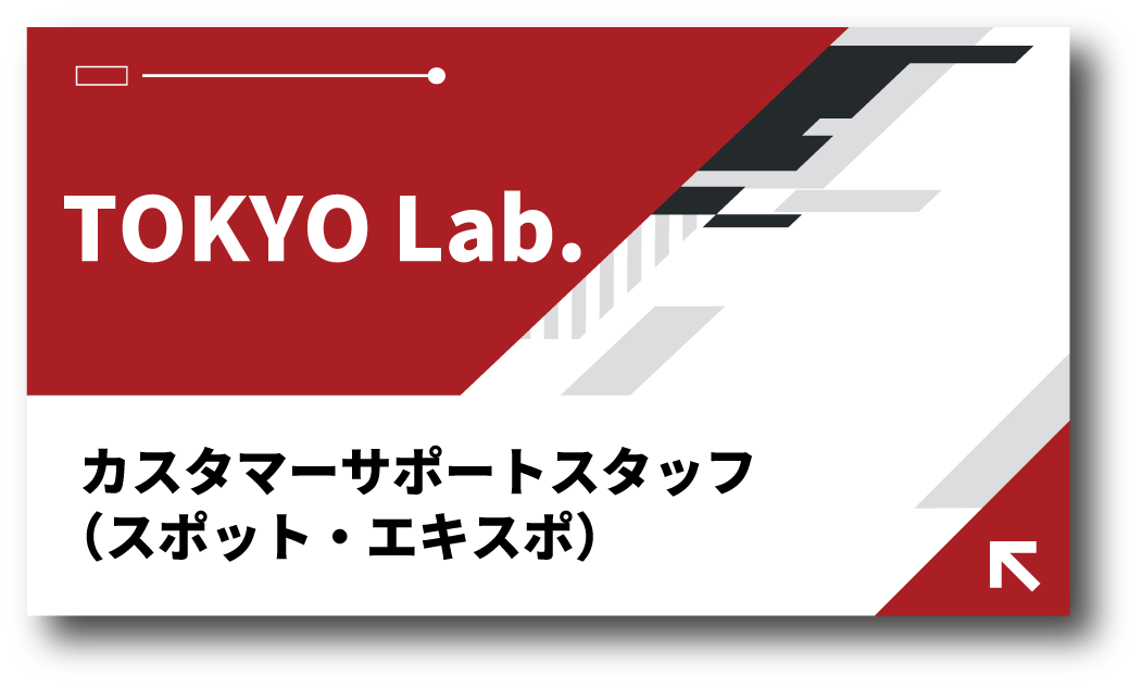 CS_TOKYO