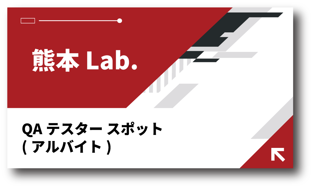 kumamoto
