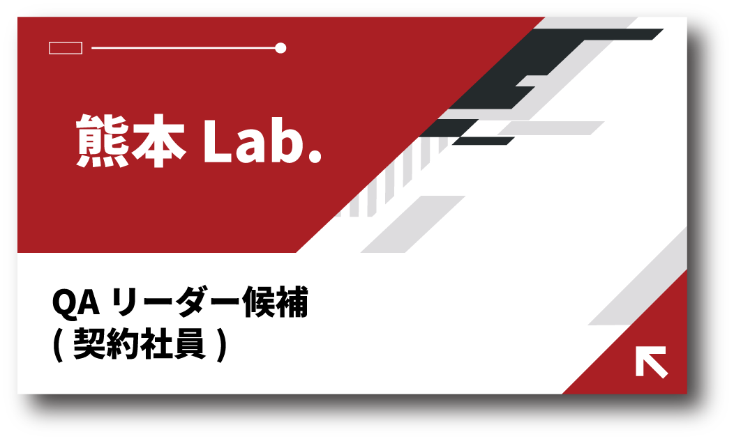 kumamoto2
